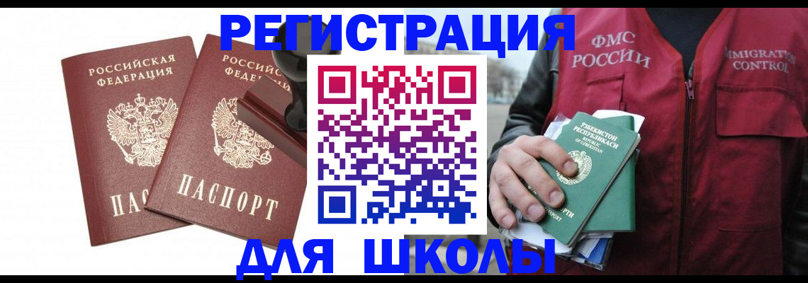 временная регистрация госуслуги в Артёме