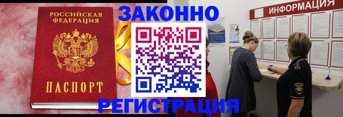 найти адрес прописки в Артёме